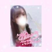 ヒメ日記 2025/01/23 15:01 投稿 如月かれん ABC 岩手ソープ