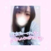 ヒメ日記 2025/01/26 13:01 投稿 如月かれん ABC 岩手ソープ