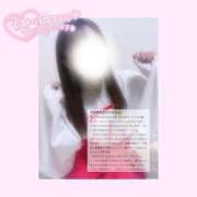 ヒメ日記 2025/01/27 13:01 投稿 如月かれん ABC 岩手ソープ