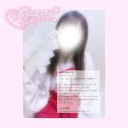 ヒメ日記 2025/01/27 13:16 投稿 如月かれん ABC 岩手ソープ