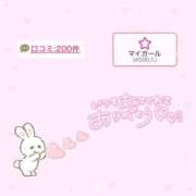 ヒメ日記 2025/02/01 12:16 投稿 如月かれん ABC 岩手ソープ