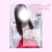 ヒメ日記 2025/02/03 21:01 投稿 如月かれん ABC 岩手ソープ