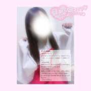 ヒメ日記 2025/02/03 21:31 投稿 如月かれん ABC 岩手ソープ