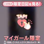 ヒメ日記 2025/02/24 17:46 投稿 如月かれん ABC 岩手ソープ