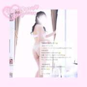 ヒメ日記 2025/02/25 12:16 投稿 如月かれん ABC 岩手ソープ