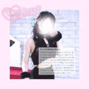 ヒメ日記 2025/02/25 12:31 投稿 如月かれん ABC 岩手ソープ