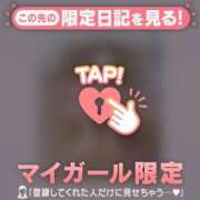 ヒメ日記 2025/02/26 16:46 投稿 如月かれん ABC 岩手ソープ