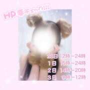 ヒメ日記 2025/02/27 17:46 投稿 如月かれん ABC 岩手ソープ