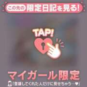 ヒメ日記 2025/02/27 23:31 投稿 如月かれん ABC 岩手ソープ