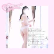 ヒメ日記 2025/03/02 23:16 投稿 如月かれん ABC 岩手ソープ