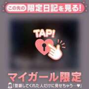 ヒメ日記 2025/03/24 19:01 投稿 如月かれん ABC 岩手ソープ