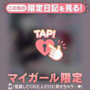 ヒメ日記 2025/03/30 01:46 投稿 如月かれん ABC 岩手ソープ