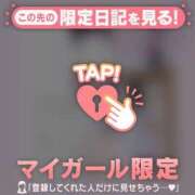 ヒメ日記 2025/03/30 02:01 投稿 如月かれん ABC 岩手ソープ