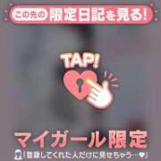 ヒメ日記 2025/03/30 02:46 投稿 如月かれん ABC 岩手ソープ