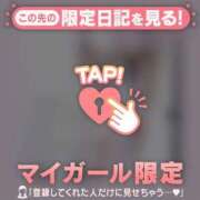 ヒメ日記 2025/03/30 03:16 投稿 如月かれん ABC 岩手ソープ