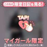 ヒメ日記 2025/03/30 03:46 投稿 如月かれん ABC 岩手ソープ