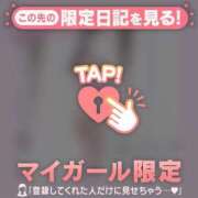 ヒメ日記 2025/03/30 04:01 投稿 如月かれん ABC 岩手ソープ