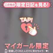 ヒメ日記 2025/04/06 18:16 投稿 如月かれん ABC 岩手ソープ