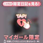 ヒメ日記 2025/04/06 18:31 投稿 如月かれん ABC 岩手ソープ