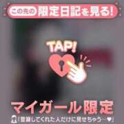 ヒメ日記 2025/04/06 19:16 投稿 如月かれん ABC 岩手ソープ