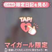 ヒメ日記 2025/04/06 19:31 投稿 如月かれん ABC 岩手ソープ