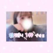 ヒメ日記 2025/04/25 14:46 投稿 如月かれん ABC 岩手ソープ