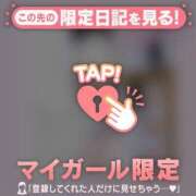 ヒメ日記 2025/04/28 02:01 投稿 如月かれん ABC 岩手ソープ