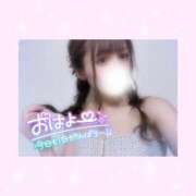 ヒメ日記 2025/04/28 14:46 投稿 如月かれん ABC 岩手ソープ