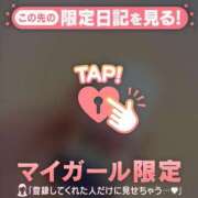 ヒメ日記 2025/04/30 20:01 投稿 如月かれん ABC 岩手ソープ