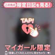 ヒメ日記 2025/05/03 01:16 投稿 如月かれん ABC 岩手ソープ