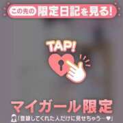 ヒメ日記 2025/05/14 16:01 投稿 如月かれん ABC 岩手ソープ