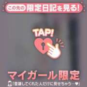 ヒメ日記 2025/05/14 16:46 投稿 如月かれん ABC 岩手ソープ