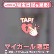 ヒメ日記 2025/05/14 17:46 投稿 如月かれん ABC 岩手ソープ