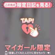 ヒメ日記 2025/05/14 18:01 投稿 如月かれん ABC 岩手ソープ