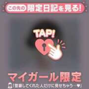 ヒメ日記 2025/05/26 17:01 投稿 如月かれん ABC 岩手ソープ