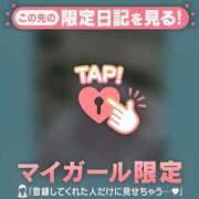 ヒメ日記 2025/05/27 19:01 投稿 如月かれん ABC 岩手ソープ