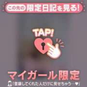 ヒメ日記 2025/05/30 23:16 投稿 如月かれん ABC 岩手ソープ