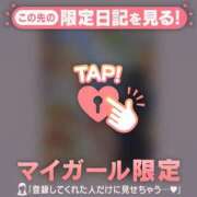 ヒメ日記 2025/05/31 17:31 投稿 如月かれん ABC 岩手ソープ