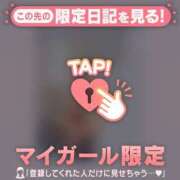 ヒメ日記 2025/06/04 00:01 投稿 如月かれん ABC 岩手ソープ