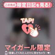 ヒメ日記 2025/06/09 17:46 投稿 如月かれん ABC 岩手ソープ