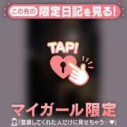 ヒメ日記 2025/07/19 18:31 投稿 如月かれん ABC 岩手ソープ