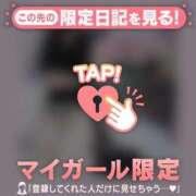 ヒメ日記 2025/08/10 16:46 投稿 如月かれん ABC 岩手ソープ