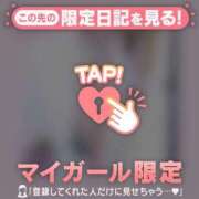 ヒメ日記 2025/08/10 18:16 投稿 如月かれん ABC 岩手ソープ