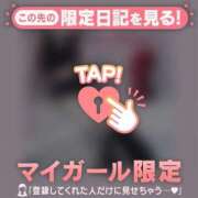 ヒメ日記 2025/08/28 02:46 投稿 如月かれん ABC 岩手ソープ