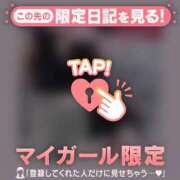 ヒメ日記 2025/08/28 03:16 投稿 如月かれん ABC 岩手ソープ