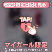 ヒメ日記 2025/09/03 23:16 投稿 如月かれん ABC 岩手ソープ