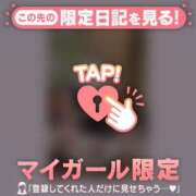 ヒメ日記 2025/09/20 18:46 投稿 如月かれん ABC 岩手ソープ