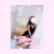 ヒメ日記 2025/09/21 20:46 投稿 如月かれん ABC 岩手ソープ