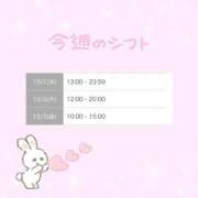 ヒメ日記 2025/09/30 18:01 投稿 如月かれん ABC 岩手ソープ