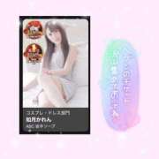 ヒメ日記 2025/10/01 18:16 投稿 如月かれん ABC 岩手ソープ